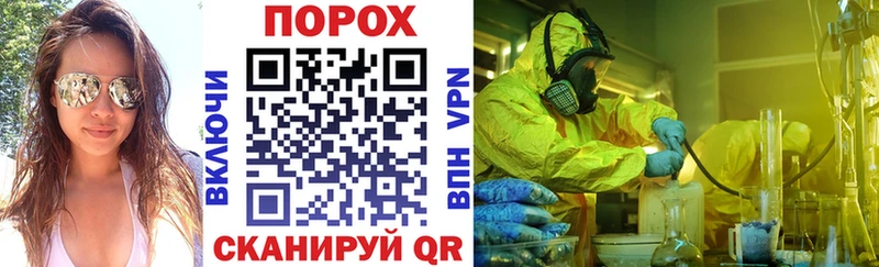 ссылка на мегу как зайти  Мончегорск  Амфетамин Premium 