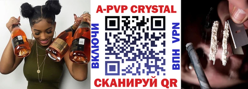 где продают   Мончегорск  blacksprut ссылка  Альфа ПВП кристаллы 