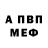 МЕТАДОН мёд EvilRetard