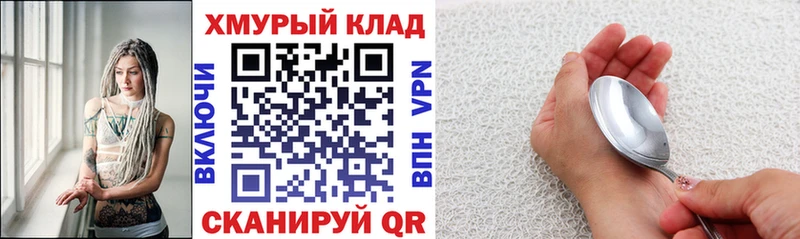 ГЕРОИН афганец  купить   Мончегорск 