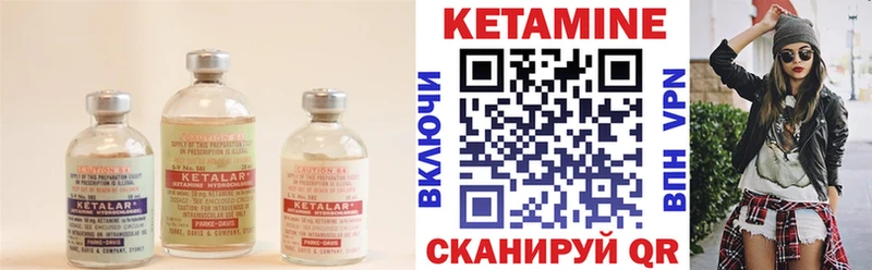 КЕТАМИН VHQ  кракен ссылки  Мончегорск  цена  