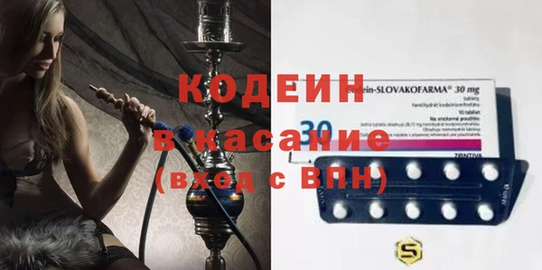 марки lsd Заволжье