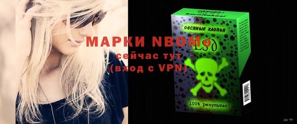 МДМА Заволжск