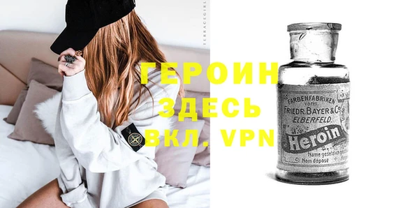 гашишное масло Зеленокумск