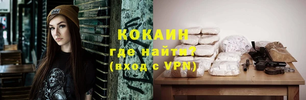 МДМА Заволжск