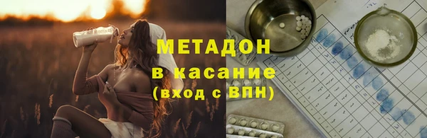 марки lsd Заволжье