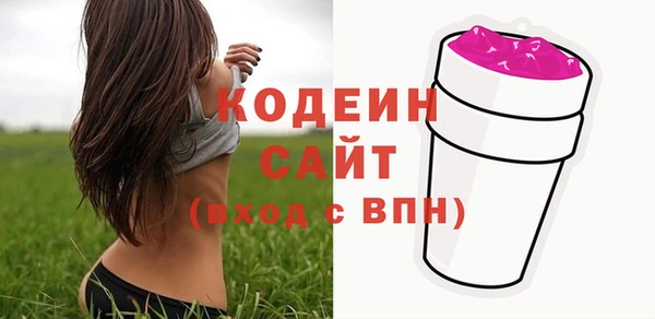 МДМА Заволжск