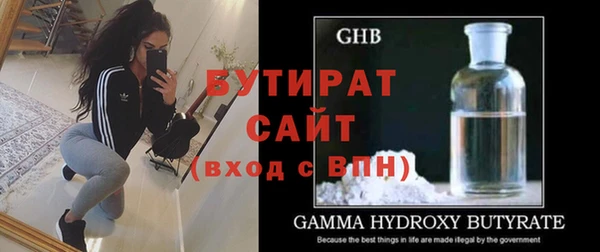 стаф Зеленодольск