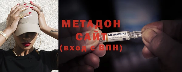 МДМА Заволжск