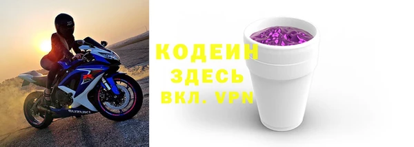 МДМА Заволжск