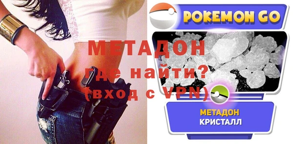 гашишное масло Зеленокумск