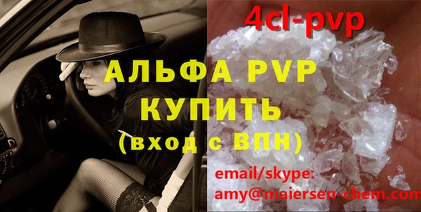 МДМА Заволжск
