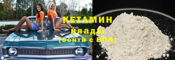 МДМА Заволжск