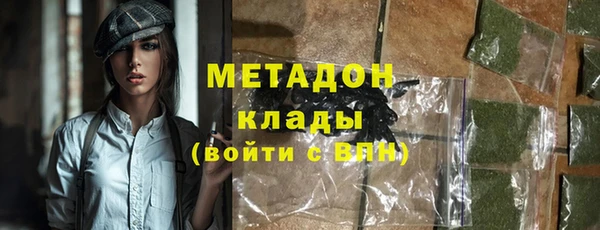 марки lsd Заволжье