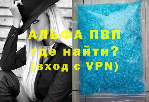 МДМА Заволжск