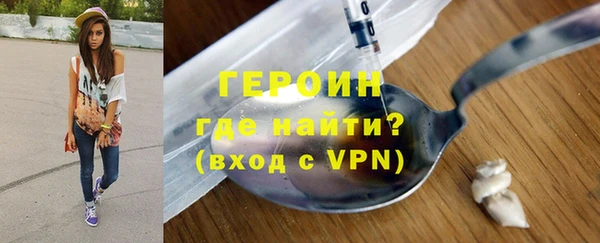 гашишное масло Зеленокумск