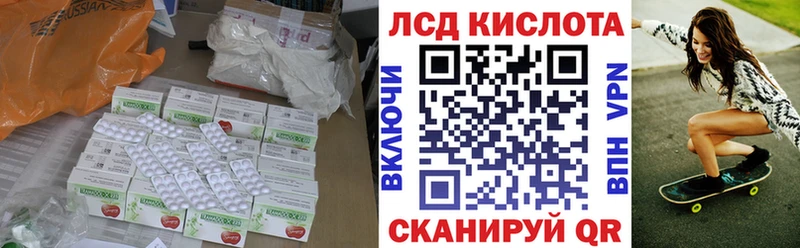 LSD-25 экстази кислота Мончегорск
