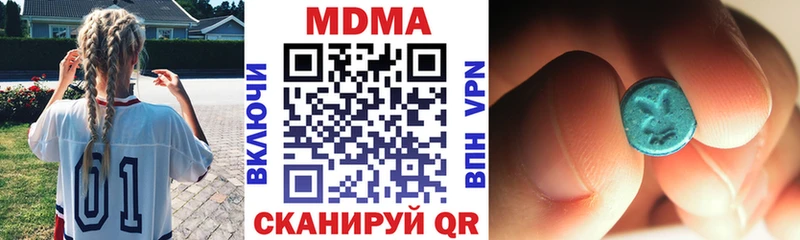 МДМА Molly  дарнет шоп  Мончегорск 