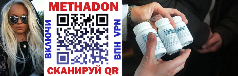 МЕТАДОН VHQ  цены наркотик  Мончегорск 