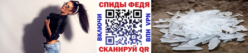Метамфетамин мет закладка дарк нет Telegram Мончегорск MEGA ТОР