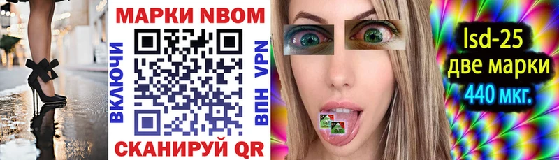 нарко площадка как зайти  Мончегорск  Марки 25I-NBOMe 1,8мг 