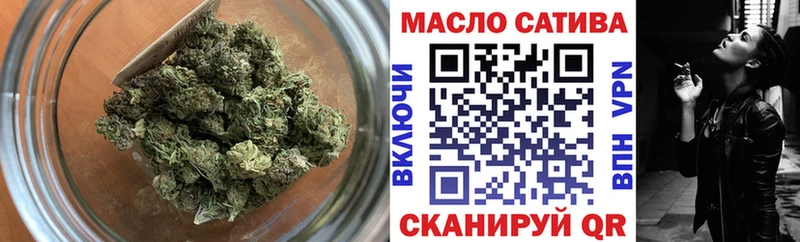 ТГК THC oil  Мончегорск 
