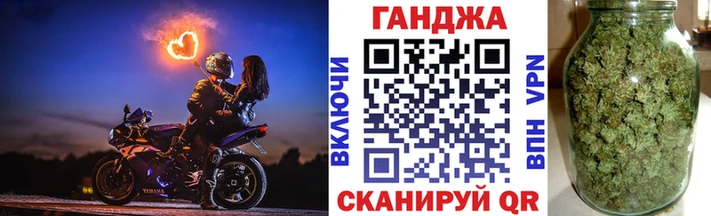 купить наркотик Мончегорск МАРИХУАНА AK-47
